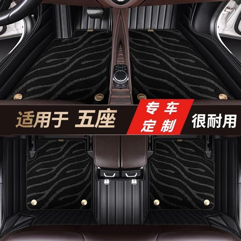 Подставка для ног подходит для Toyota Prado Domineering коврик для ног полностью окруженный 15-18 звездное небо одеяло автомобильный коврик для ног
Подставка для ног подходит для Toyota Prado Domineering коврик для ног полностью окруженный 15-18 звездное небо одеяло автомобильный коврик для ног