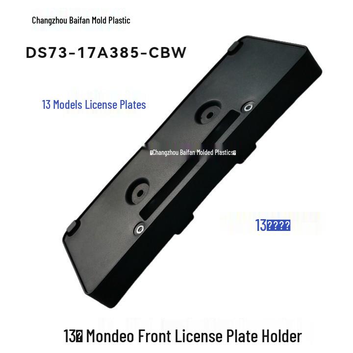 Front License Plate Holder for New Mondeo 2013 Models (DS7317A385CCW) New Mondeo 13 Front License Plate Holder
Front License Plate Holder for New Mondeo 2013 Models (DS7317A385CCW) New Mondeo 13 Front License Plate Holder