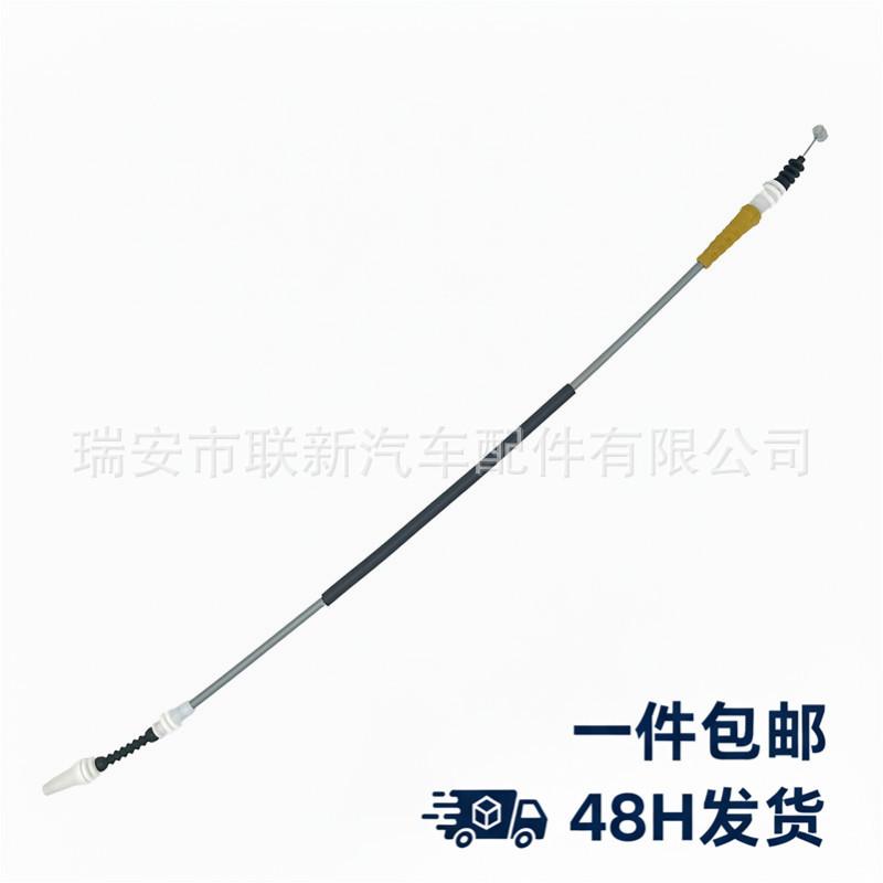 Car Door Handle Cable for BMW F07/F10 (Exterior Door Pull Cable) 51217297439 BMW
Car Door Handle Cable for BMW F07/F10 (Exterior Door Pull Cable) 51217297439 BMW