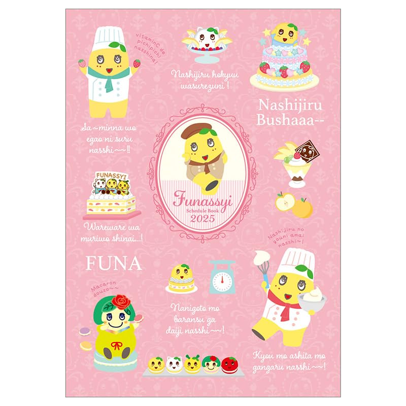 Nippon Television Service Funassyi Ежедневник 2025 Формат B6 Начало с января Официальный
Nippon Television Service Funassyi Ежедневник 2025 Формат B6 Начало с января Официальный