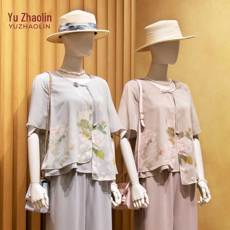 Yuzhaolin Women s Chinese Style Short Sleeve Two-Piece Set 2XL
Yuzhaolin Women s Chinese Style Short Sleeve Two-Piece Set 2XL