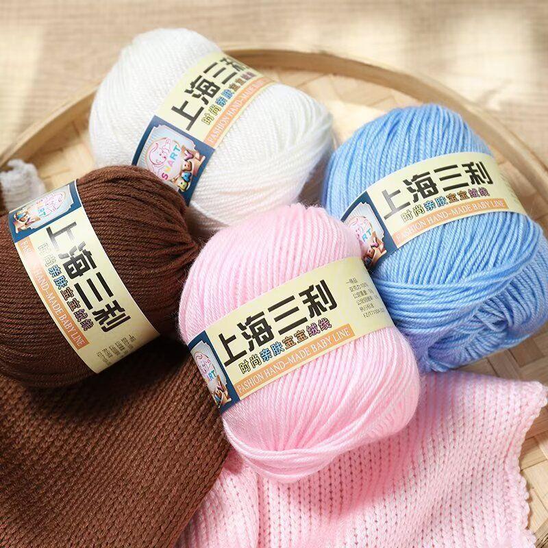 4 Strands Baby Thread,50g A Ball, Soft and Non-irritating, Hand-woven DIY Scarf,Hat,Slippers,Doll Sweater,Special Wholesale
4 Strands Baby Thread,50g A Ball, Soft and Non-irritating, Hand-woven DIY Scarf,Hat,Slippers,Doll Sweater,Special Wholesale