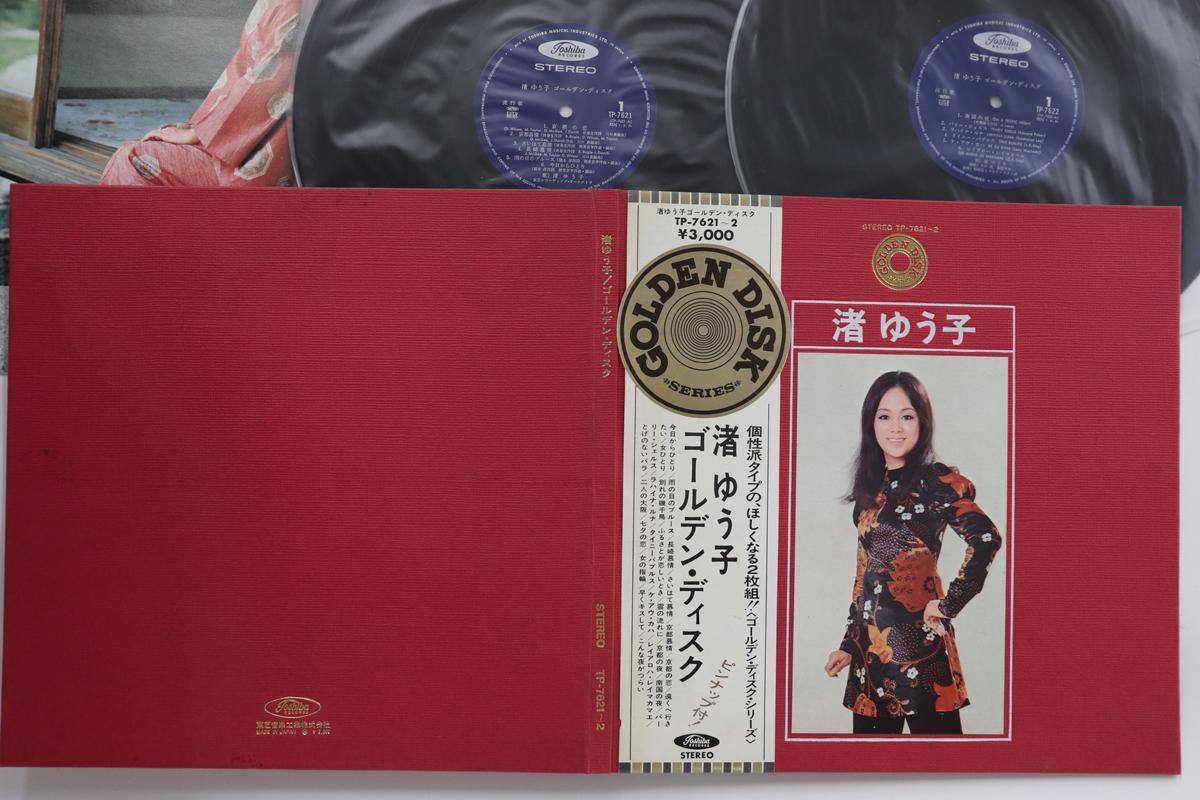 LP Record NAGISA YUUKO - Golden disc TP76212 TOSHIBA Japan Obi Japanese Enka Used
LP Record NAGISA YUUKO - Golden disc TP76212 TOSHIBA Japan Obi Japanese Enka Used