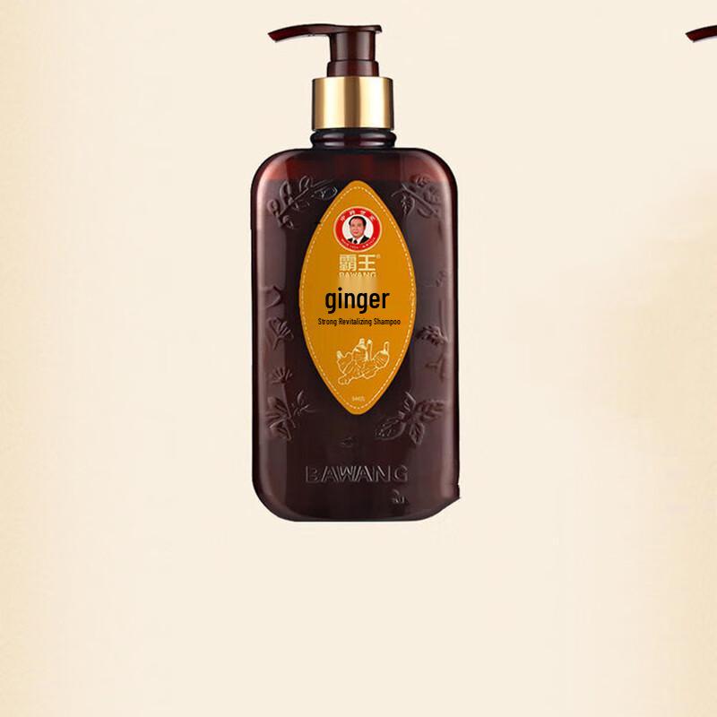 Bawang Ginger Strengthening Shampoo
Bawang Ginger Strengthening Shampoo