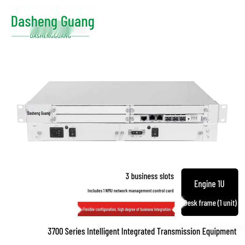 Dasheng Light 3700 Series Intelligent Transmission Chassis
Dasheng Light 3700 Series Intelligent Transmission Chassis