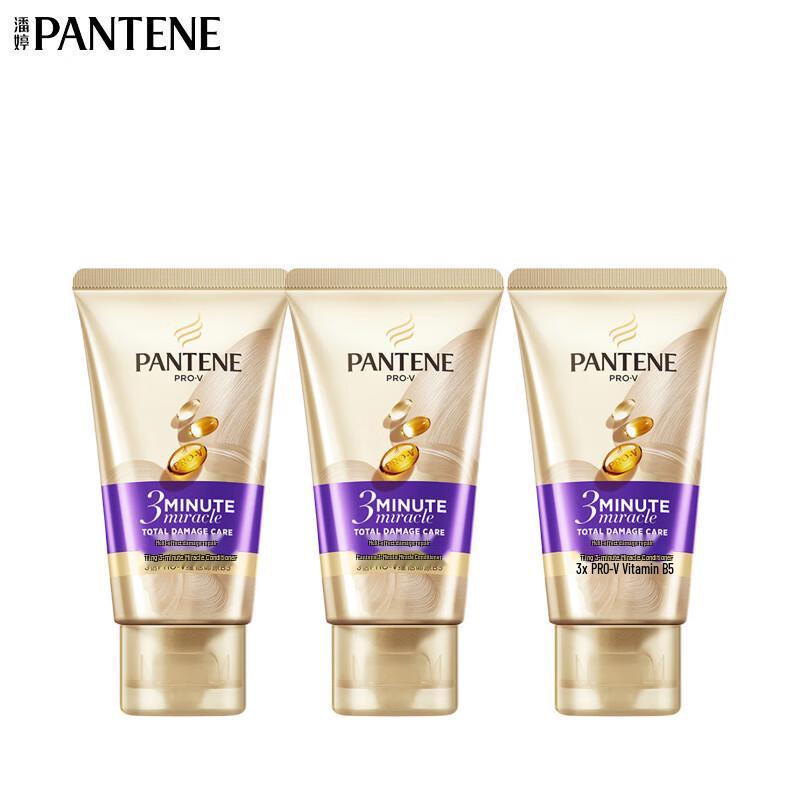 Pantene 3MM Luxury Essence Repair Conditioner
Pantene 3MM Luxury Essence Repair Conditioner