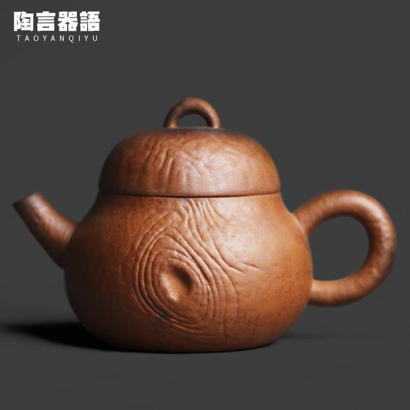 120ml Coarse Pottery Old Rock Clay Growth Ring Wendan Teapot Ancient Tea Infuser Pot Tea Maker Kettle With Ball Hole Cha Craft
120ml Coarse Pottery Old Rock Clay Growth Ring Wendan Teapot Ancient Tea Infuser Pot Tea Maker Kettle With Ball Hole Cha Craft