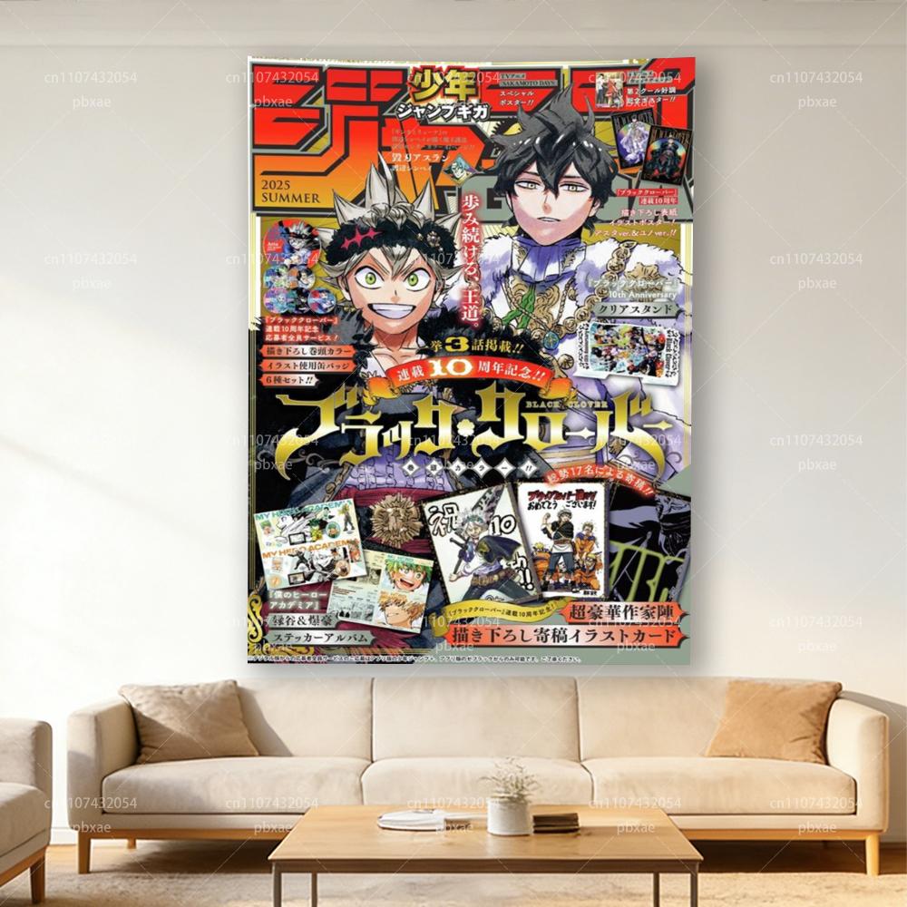 Black CClover Anime Tapestry Wall Hanging Background Cloth for Home Restaurant Bar Party Decor 74x94cm(29x37in)
Black CClover Anime Tapestry Wall Hanging Background Cloth for Home Restaurant Bar Party Decor 74x94cm(29x37in)