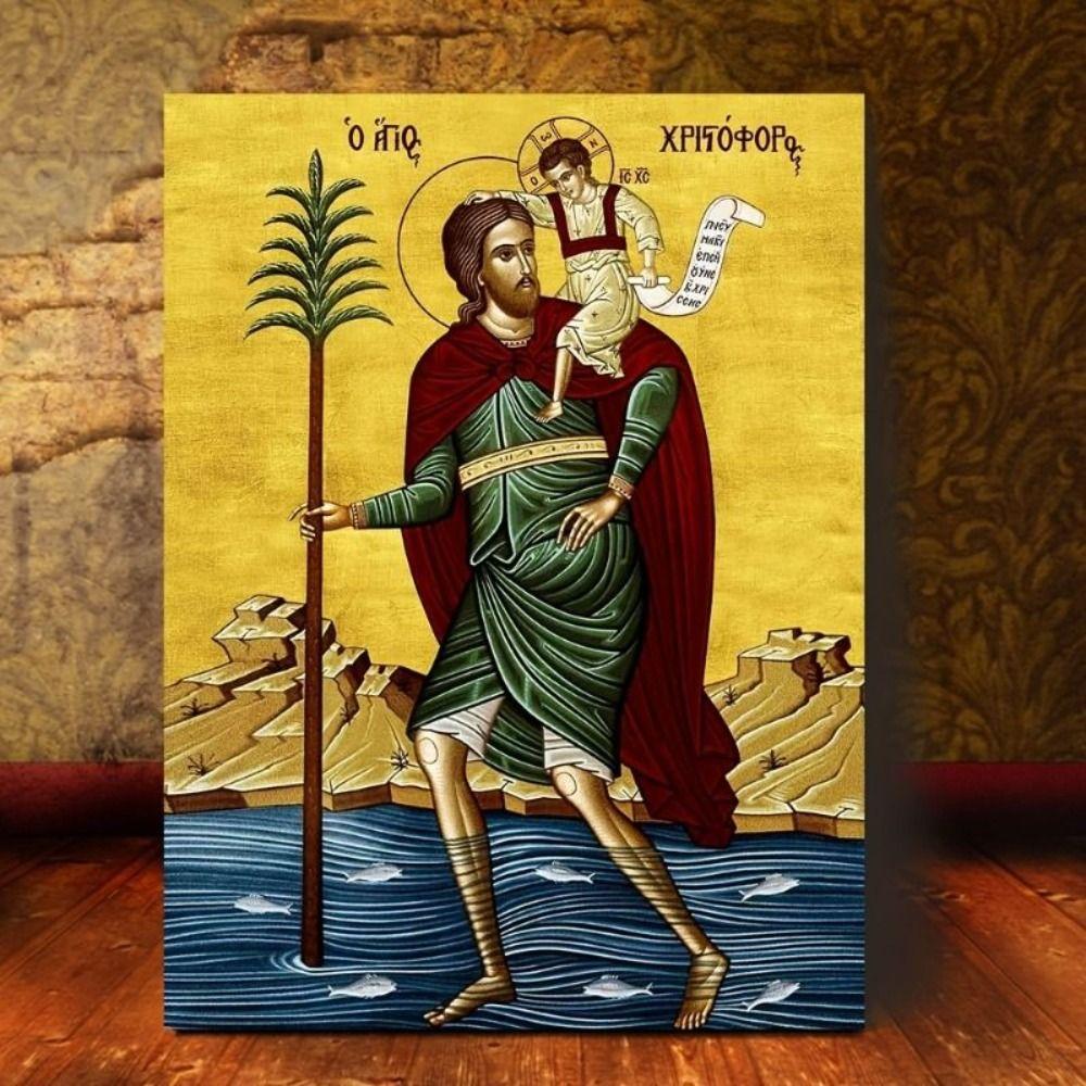 Religious Wall Decor 20x30cm
Religious Wall Decor 20x30cm