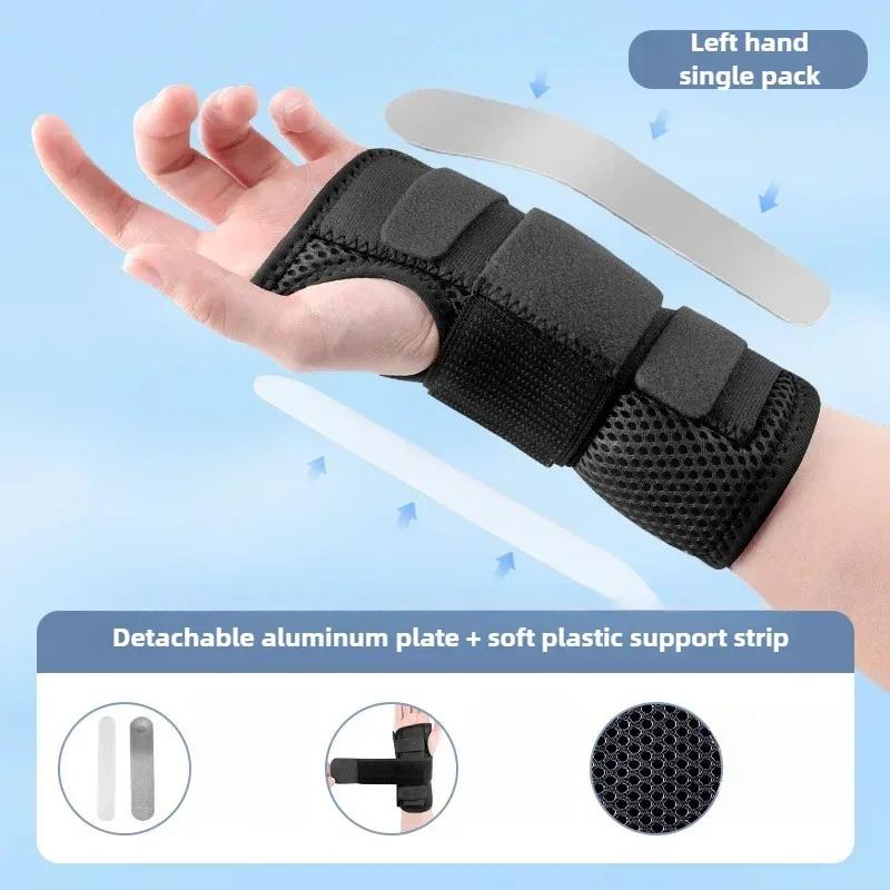 1Pcs Wrist Brace Carpal Tunnel, Adjustbale Wrist Support And Metal Splint Stabilizer, Night Sleeep Hand Brace For Pain Relief M
1Pcs Wrist Brace Carpal Tunnel, Adjustbale Wrist Support And Metal Splint Stabilizer, Night Sleeep Hand Brace For Pain Relief M