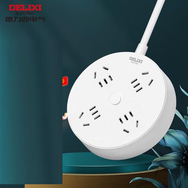 DELIXI 4-Outlet Round Power Strip with Master Switch
DELIXI 4-Outlet Round Power Strip with Master Switch