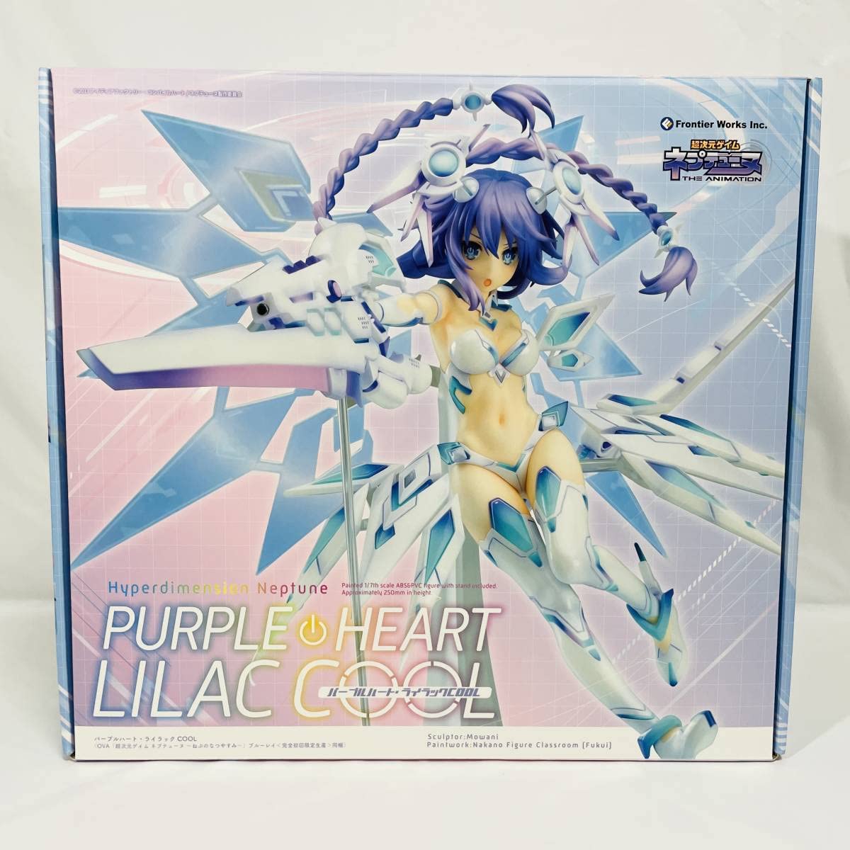 Hyperdimension Neptunia Summer Vacation Purple Heart Lilac COOL 17 Figure PURPLE HEART LILAC COOL NEPTUNE Nep s
Hyperdimension Neptunia Summer Vacation Purple Heart Lilac COOL 17 Figure PURPLE HEART LILAC COOL NEPTUNE Nep s