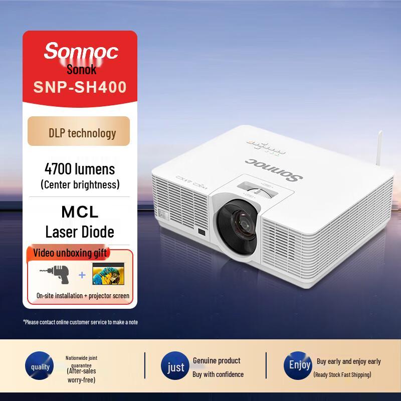 Sonnoc SNP-SH400 Laser Ultra-Short Throw Projector (CN version)
Sonnoc SNP-SH400 Laser Ultra-Short Throw Projector (CN version)