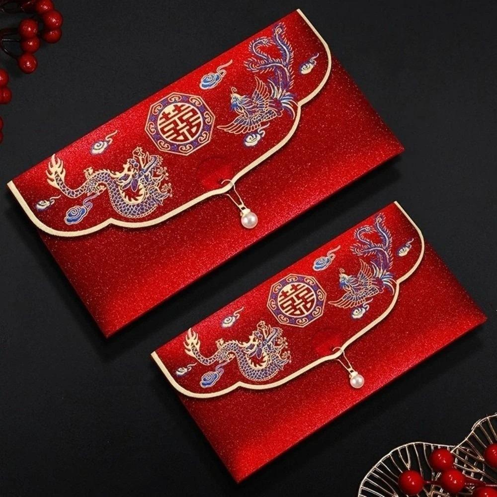 Chinese Style Wedding Red Envelope Traditional Money Bag Happy Bag Hongbao Gift S-Style C
Chinese Style Wedding Red Envelope Traditional Money Bag Happy Bag Hongbao Gift S-Style C