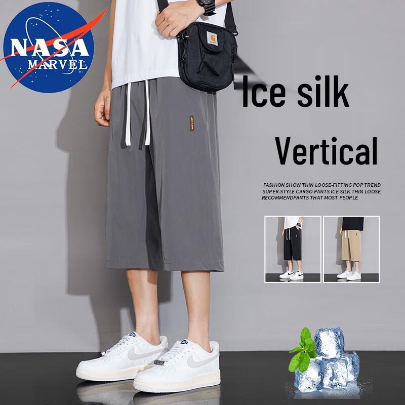 Мужские летние быстросохнущие капри из ледяного шелка NASA MARVEL 4XL
Мужские летние быстросохнущие капри из ледяного шелка NASA MARVEL 4XL