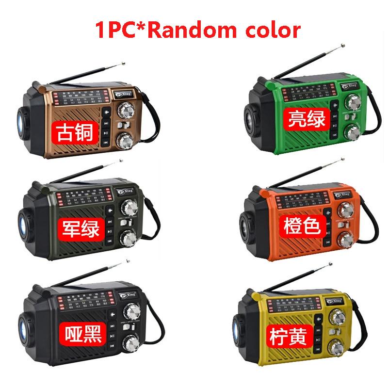 Portable Emergency Radio Solar Panel Hand Crank FM AM SW Radios Receiver Wireless Bluetooth Speaker with Flashlight Reading Lamp
Portable Emergency Radio Solar Panel Hand Crank FM AM SW Radios Receiver Wireless Bluetooth Speaker with Flashlight Reading Lamp