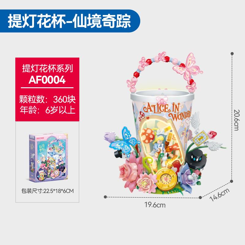AREAX New The Little Prince Building Blocks Lantern Flower Cup Assembly Toys Model Desktop Decoration Children s Birthday Girls NO BOX
AREAX New The Little Prince Building Blocks Lantern Flower Cup Assembly Toys Model Desktop Decoration Children s Birthday Girls NO BOX