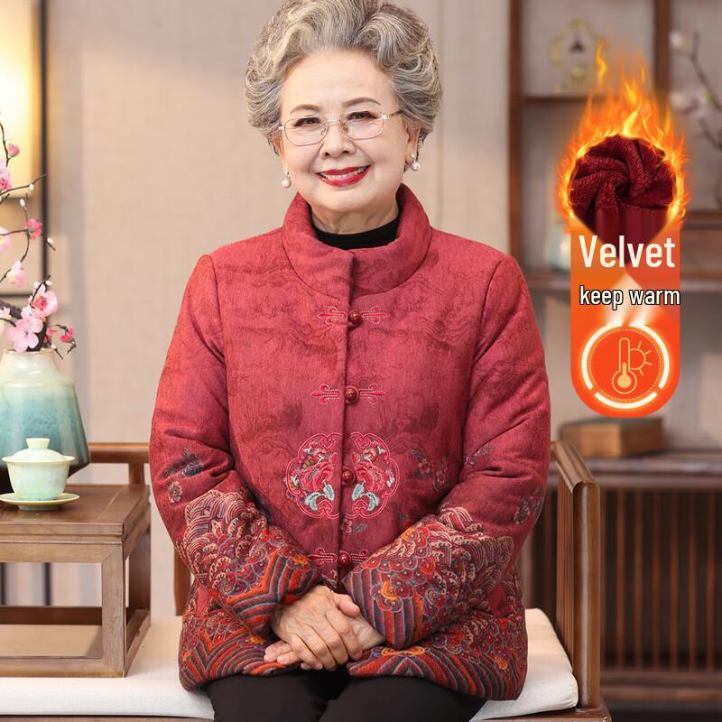 YUZHAOLIN Women s Fleece Lined Mid-Length Winter Coat for Seniors 5XL
YUZHAOLIN Women s Fleece Lined Mid-Length Winter Coat for Seniors 5XL