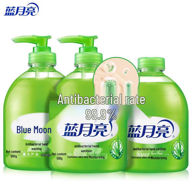 Blue Moon Antibacterial Hand Wash Set
Blue Moon Antibacterial Hand Wash Set