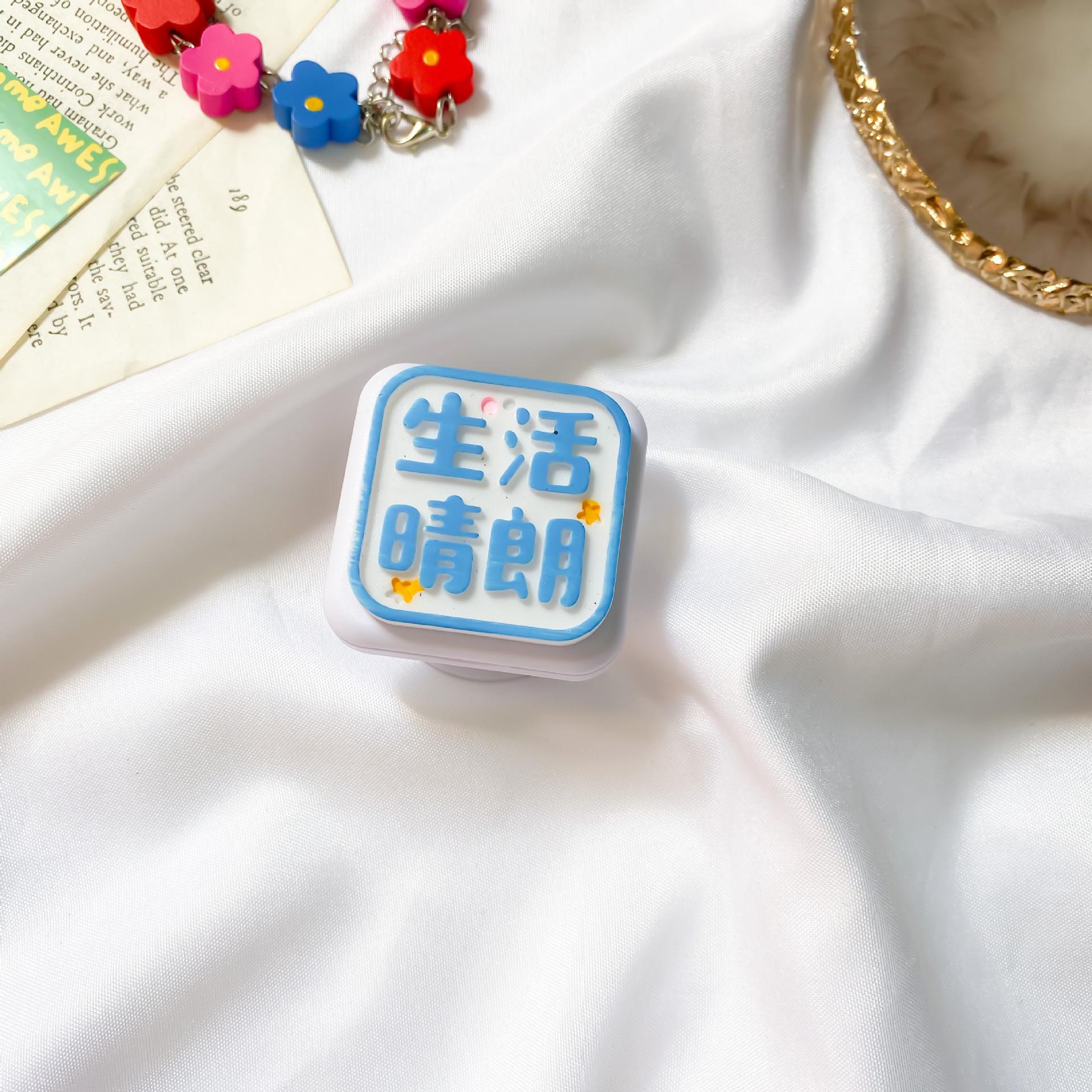 Creative Desktop Mobile Phone Holder Cute Literary Niche With Mirror Paste Airbag Retractable Lazy Ring Buckle
Creative Desktop Mobile Phone Holder Cute Literary Niche With Mirror Paste Airbag Retractable Lazy Ring Buckle