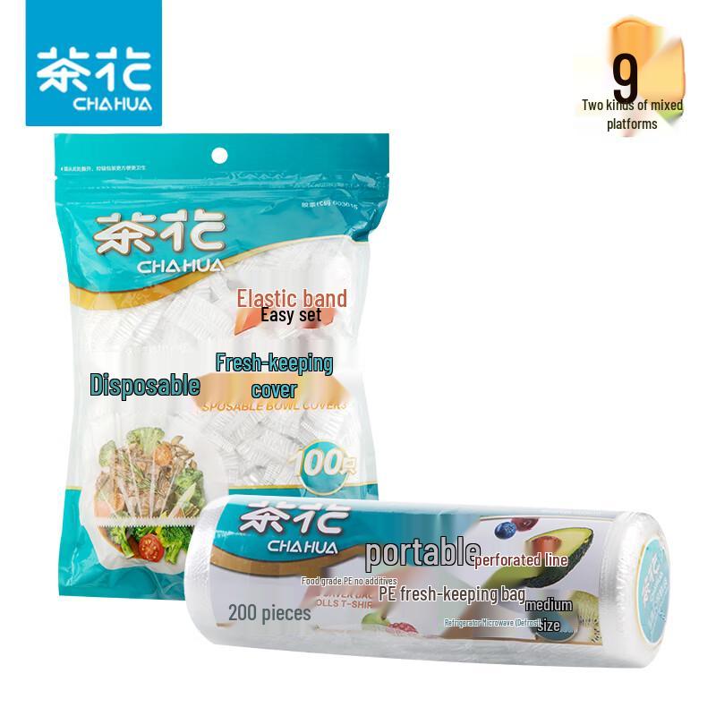 Camellia Food Fresh-keeping Bag & Cover Set
Camellia Food Fresh-keeping Bag & Cover Set
