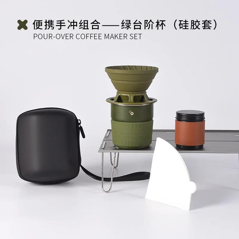Portable Hand-Brew Coffee Kit for Travel & Outdoor - Silicone Filter Mug & Utensils Set (Camping/Car/Beginner-Friendly)
Portable Hand-Brew Coffee Kit for Travel & Outdoor - Silicone Filter Mug & Utensils Set (Camping/Car/Beginner-Friendly)
