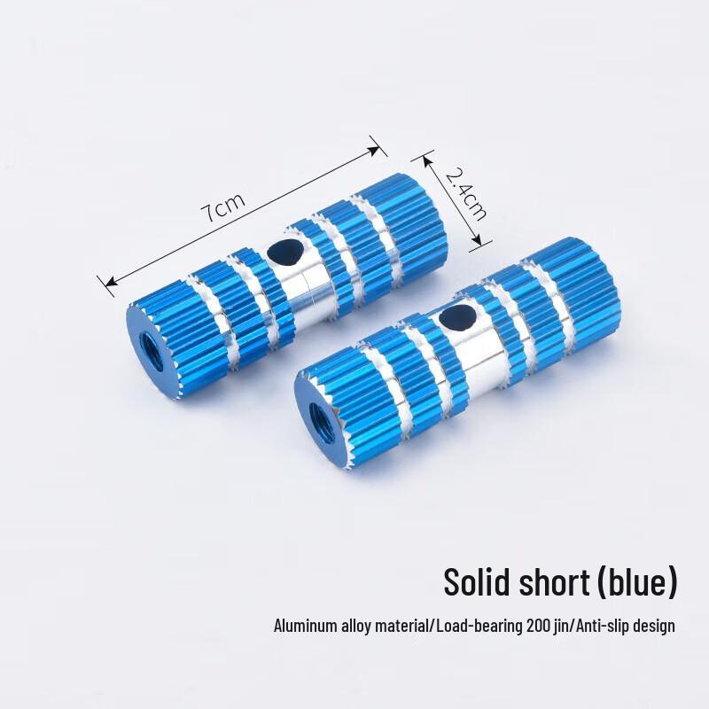 Li Shi Motorcycle Rear Footpegs 7cm
Li Shi Motorcycle Rear Footpegs 7cm