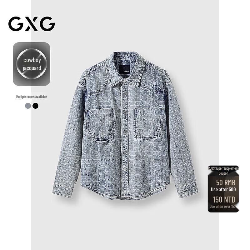 GXG Men s Fade-Resistant Denim Jacket 175/L
GXG Men s Fade-Resistant Denim Jacket 175/L