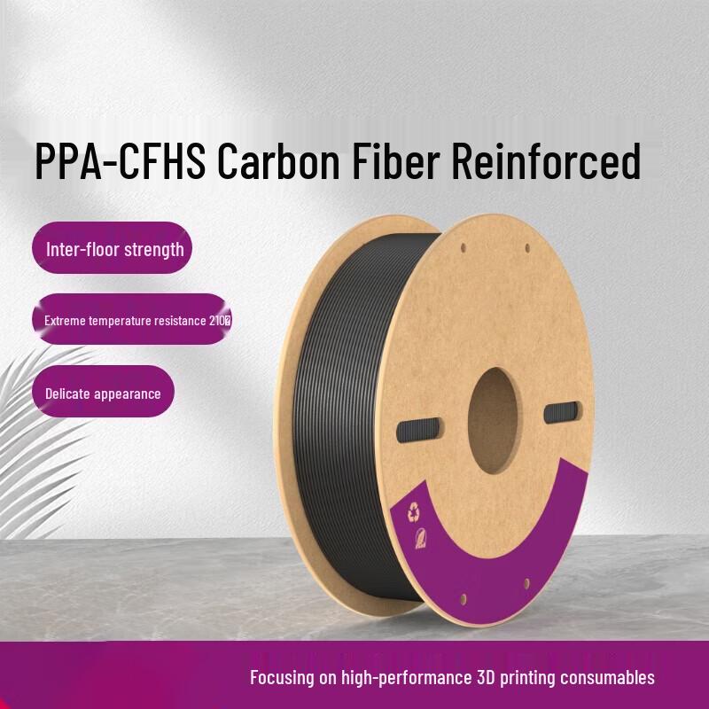 Jingnong Carbon Fiber 3D Printer Filament with AMS+RFID
Jingnong Carbon Fiber 3D Printer Filament with AMS+RFID