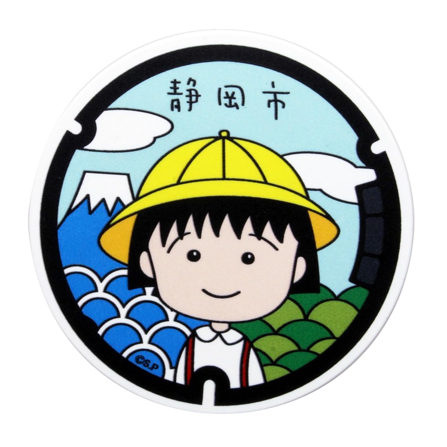 Platz Chibi Manhole Magnet Clip Character Goods Maruko-chan (Yellow Hat) MHC-SP2
Platz Chibi Manhole Magnet Clip Character Goods Maruko-chan (Yellow Hat) MHC-SP2