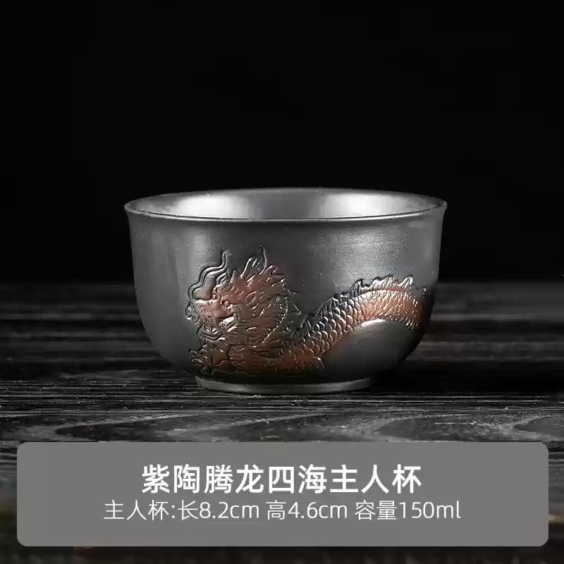 Purple Pottery Tea Cup Master s Cup Dragon Carving Large Size 150ml Kung Fu Tea Set Tool 150ML
Purple Pottery Tea Cup Master s Cup Dragon Carving Large Size 150ml Kung Fu Tea Set Tool 150ML