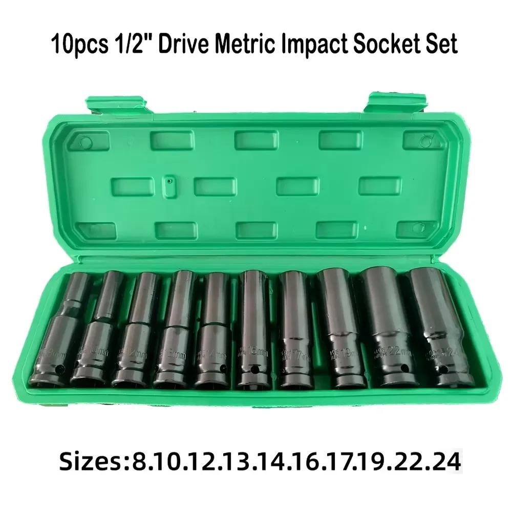 10Pcs 1/2 Drive Deep Impact Socket Set 8-24mm Metric for Marine Boat Yacht Repair, Heavy Duty Socket Tool Kit
10Pcs 1/2 Drive Deep Impact Socket Set 8-24mm Metric for Marine Boat Yacht Repair, Heavy Duty Socket Tool Kit