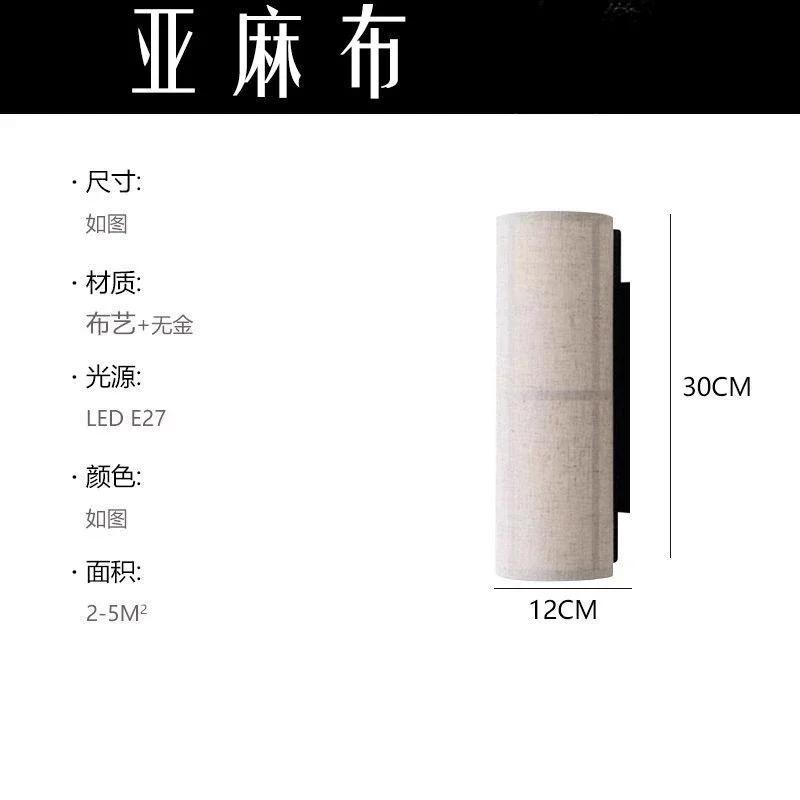 Тканевый настенный светильник с вилкой для гостиной, прикроватной лампы для спальни, декоративной атмосферы в доме With plug
Тканевый настенный светильник с вилкой для гостиной, прикроватной лампы для спальни, декоративной атмосферы в доме With plug