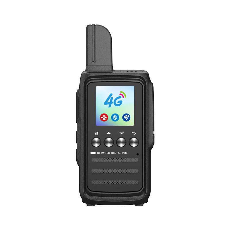 Fomtalk FPX200 Waterproof Walkie Talkie (CN version)
Fomtalk FPX200 Waterproof Walkie Talkie (CN version)
