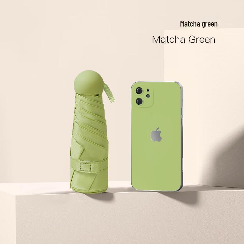 Mini Five-Fold UV Protection Capsule Umbrella
Mini Five-Fold UV Protection Capsule Umbrella