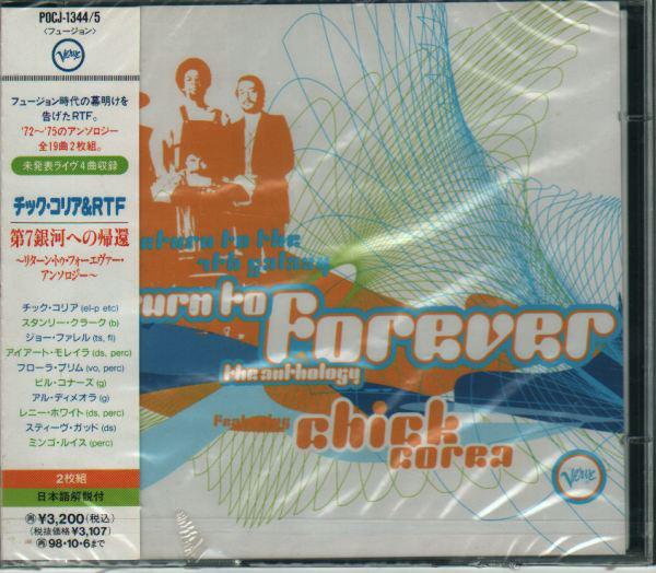 CD CHICK COREA - Return To The 7th Galaxy (The Antho POCJ13445 Verve Records 1996 Japan ObiJazz Used
CD CHICK COREA - Return To The 7th Galaxy (The Antho POCJ13445 Verve Records 1996 Japan ObiJazz Used