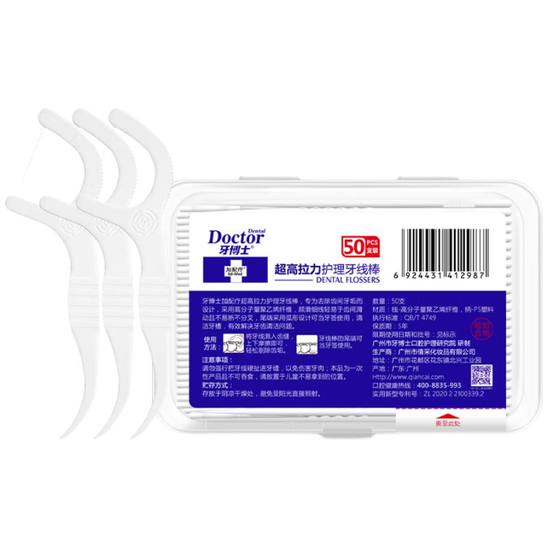 Dr. Dental High-Tensile Floss Sticks, 50-Count
Dr. Dental High-Tensile Floss Sticks, 50-Count
