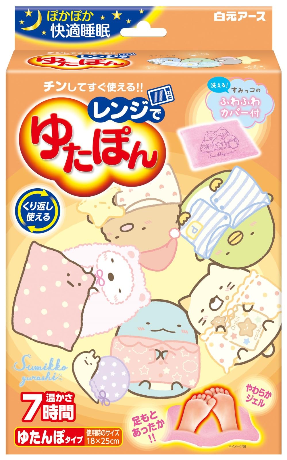 Sumikkogurashi Микроволновая печь Ютапон с моющимся термоизолированным чехлом Hakugen, Сохраняет тепло, Безопасен для микроволновой печи, Земля, Бутылка, Часы, розовый
Sumikkogurashi Микроволновая печь Ютапон с моющимся термоизолированным чехлом Hakugen, Сохраняет тепло, Безопасен для микроволновой печи, Земля, Бутылка, Часы, розовый