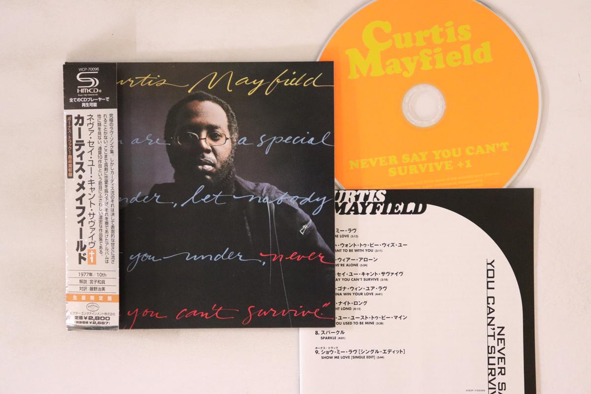CD CURTIS MAYFIELD Never Say You Cant Survive VICP70096 CURTOM 2009 Japan Obi SoulFunk Used
CD CURTIS MAYFIELD Never Say You Cant Survive VICP70096 CURTOM 2009 Japan Obi SoulFunk Used