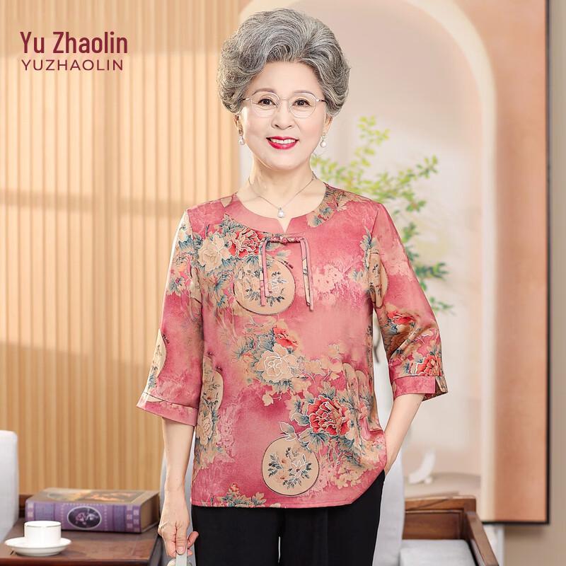 YUZHAOLIN Summer New Chinese Style Two-Piece Set for Moms XL
YUZHAOLIN Summer New Chinese Style Two-Piece Set for Moms XL