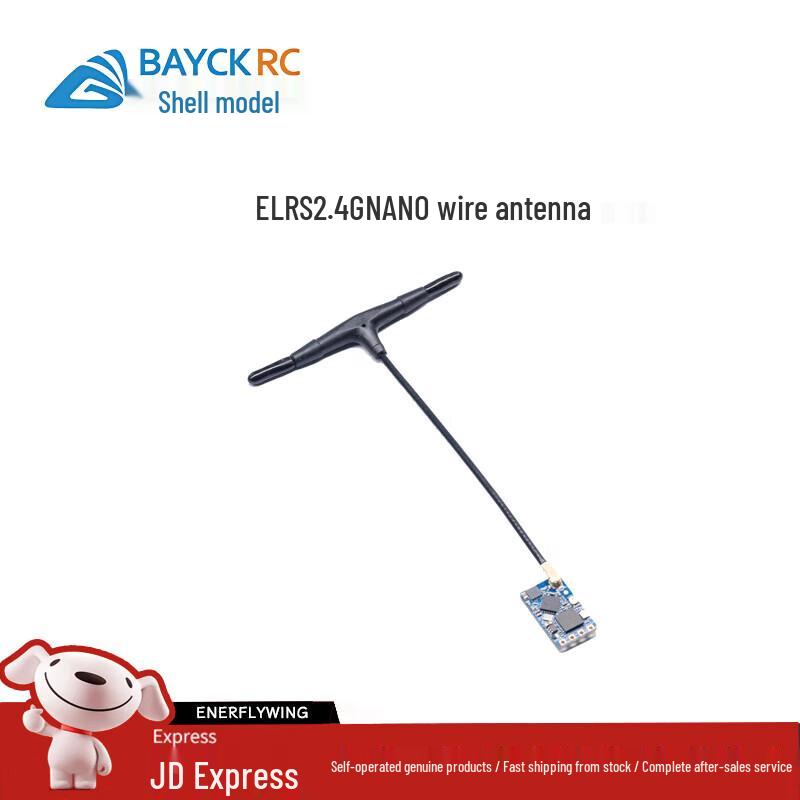 BACKRC FPV & RC Drone Components (CN version)
BACKRC FPV & RC Drone Components (CN version)