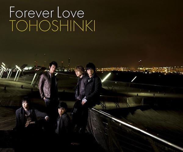 CD TVXQ - Forever Love (с DVD) RZCD45768B Rhythm Zone 2007 Япония Оби Танцевальная и Электронная Музыка Б/У
CD TVXQ - Forever Love (с DVD) RZCD45768B Rhythm Zone 2007 Япония Оби Танцевальная и Электронная Музыка Б/У