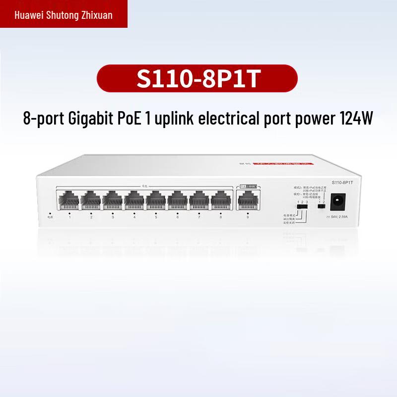 Huawei Kunling S110 Series PoE Network Switch
Huawei Kunling S110 Series PoE Network Switch