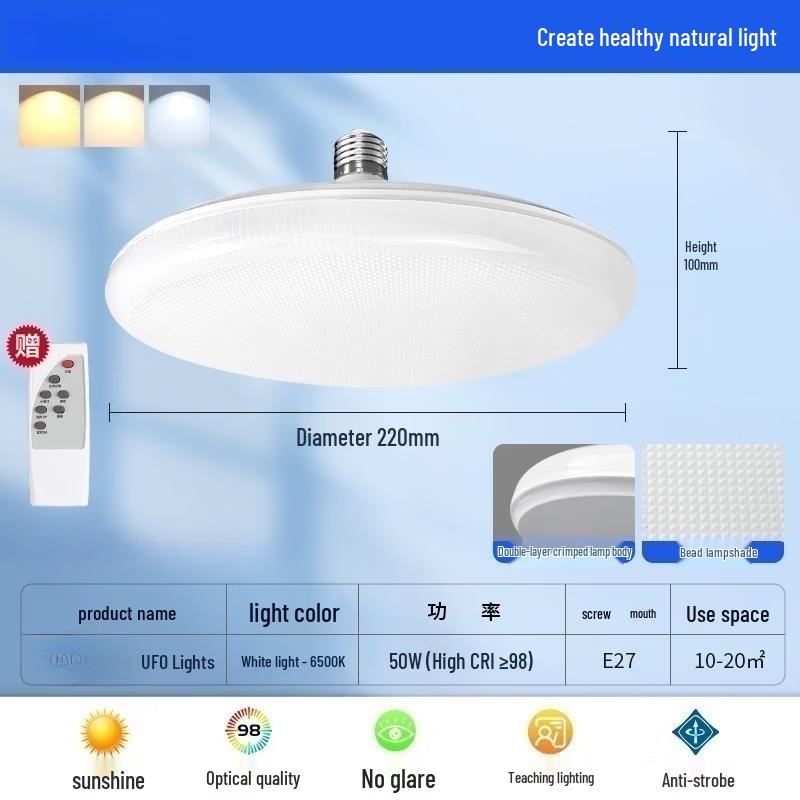 Oeny 50W Adjustable Screw-In Outdoor UFO Light
Oeny 50W Adjustable Screw-In Outdoor UFO Light