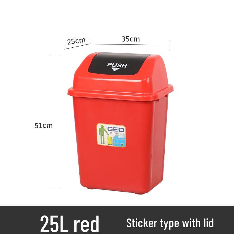 Capulo 25L Red Multi-Purpose Sorting Trash Can with Lid
Capulo 25L Red Multi-Purpose Sorting Trash Can with Lid