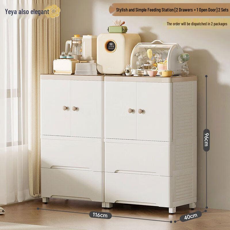 Yeya Pet Feeding and Storage Cabinet Set
Yeya Pet Feeding and Storage Cabinet Set