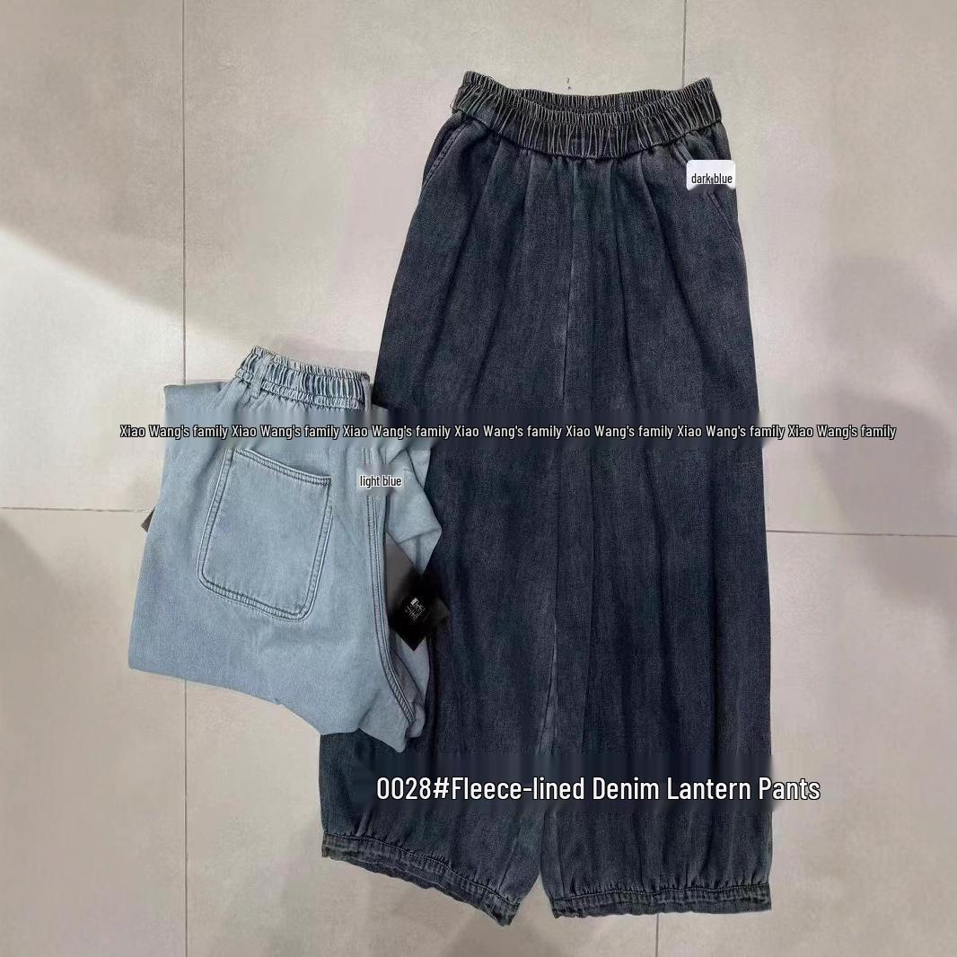 Xiao Wang s Winter High-Waist Fleece-Lined Lantern Jeans - Korean Style, Plus Size, Casual, Thickened. One Size
Xiao Wang s Winter High-Waist Fleece-Lined Lantern Jeans - Korean Style, Plus Size, Casual, Thickened. One Size