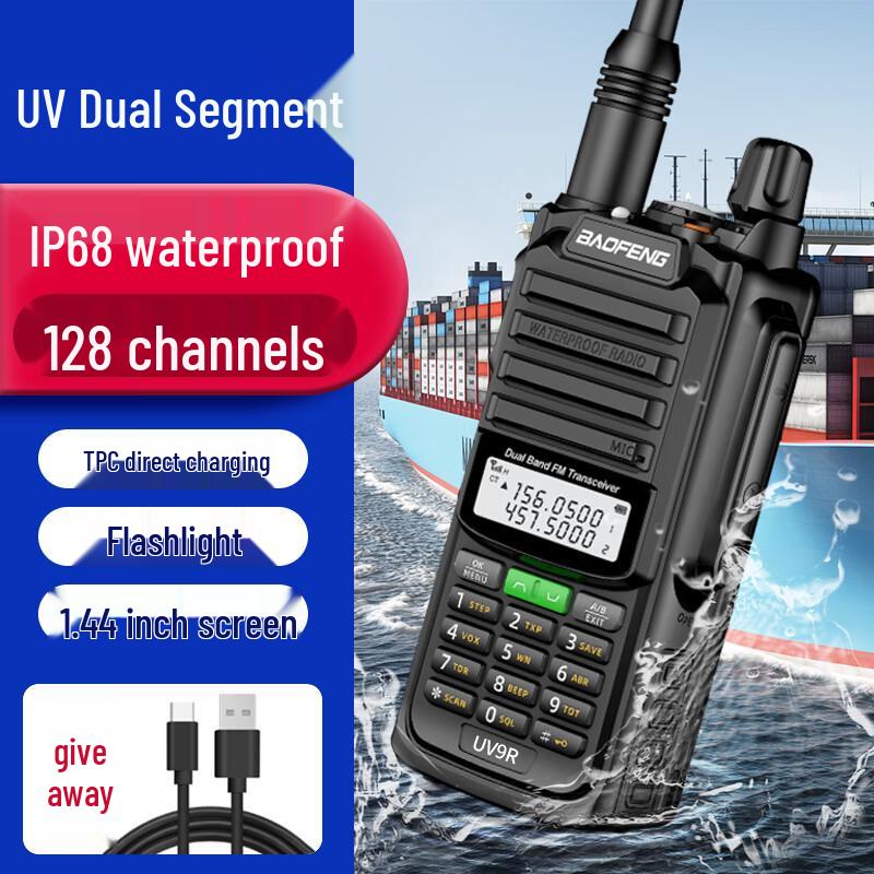 BAOFENG UV-9R High Power Waterproof Two-Way Radio (CN version)
BAOFENG UV-9R High Power Waterproof Two-Way Radio (CN version)