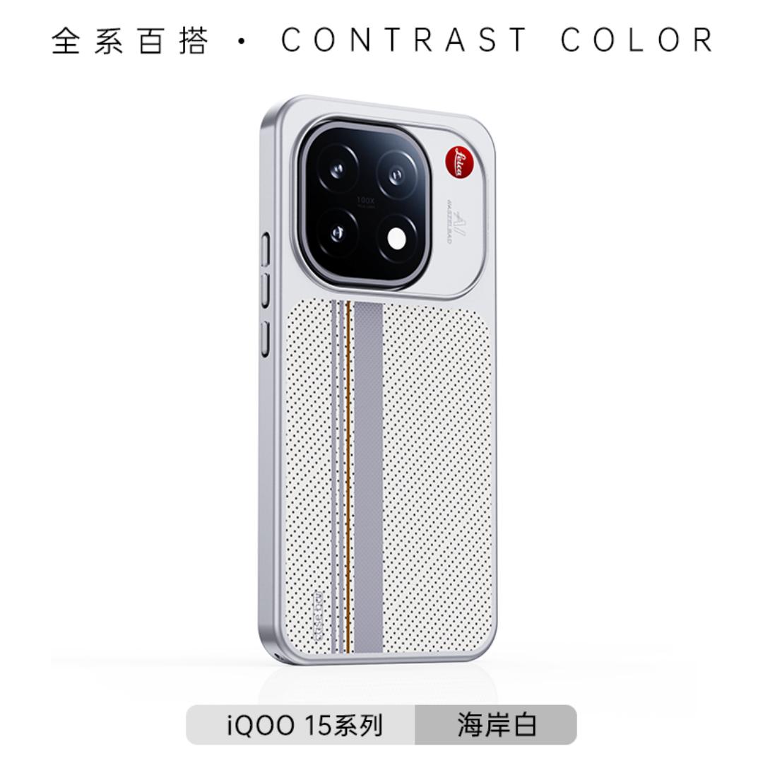 Чехол для Vivo iQOO 15 Защита Magsafe Цветочная текстура Защитный чехол для мобильного телефона vivo iQOO 15
Чехол для Vivo iQOO 15 Защита Magsafe Цветочная текстура Защитный чехол для мобильного телефона vivo iQOO 15