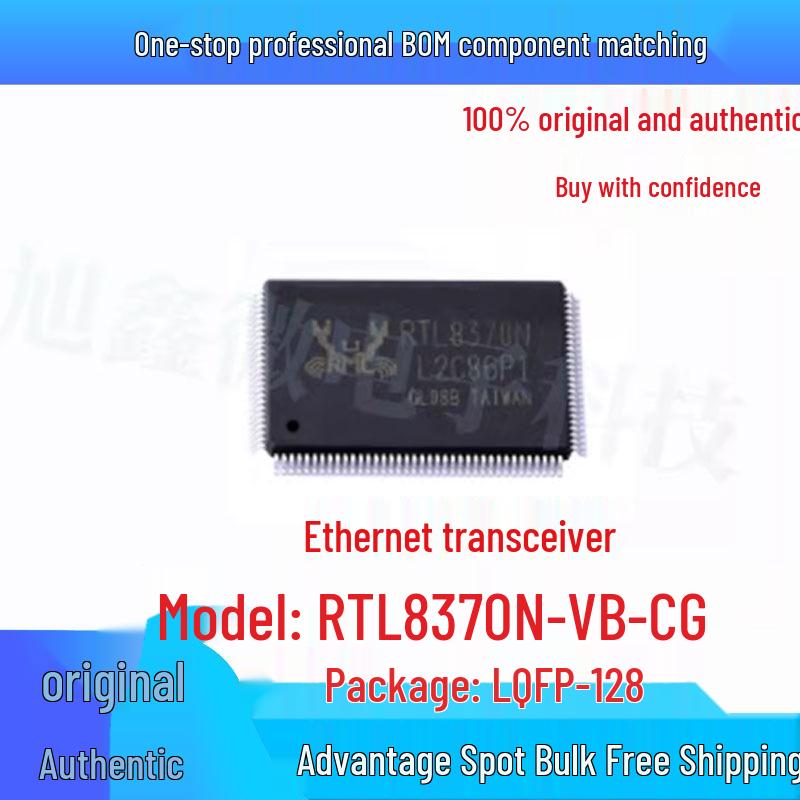 Advantage Ethernet Switch Chip RTL8370N-VB-CG QFP128
Advantage Ethernet Switch Chip RTL8370N-VB-CG QFP128